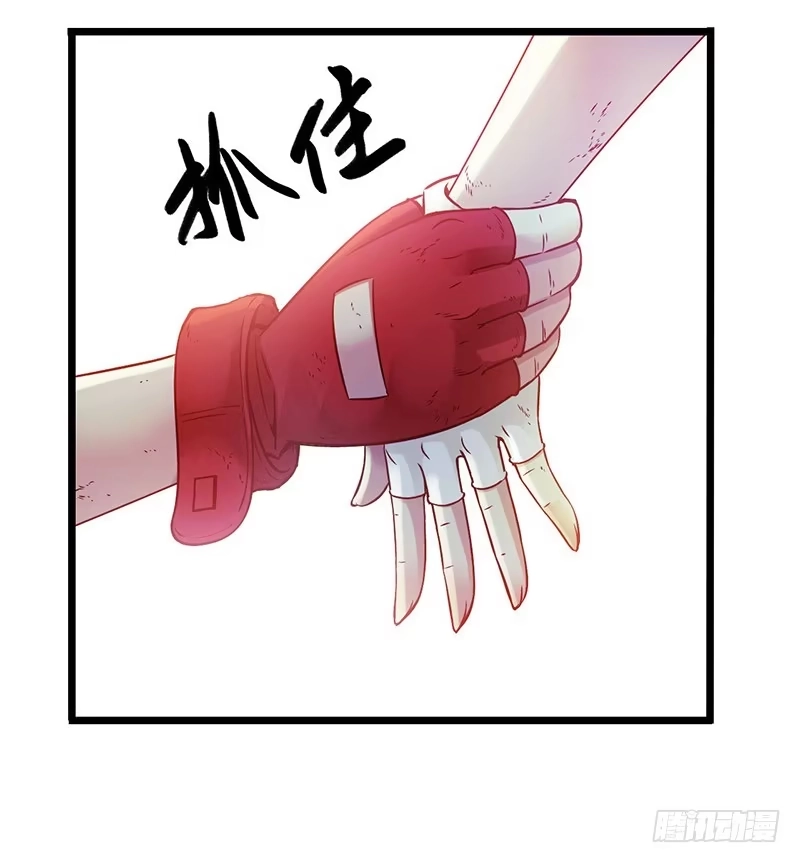 《水星速递》第1章 蓝色闪电5 第3页