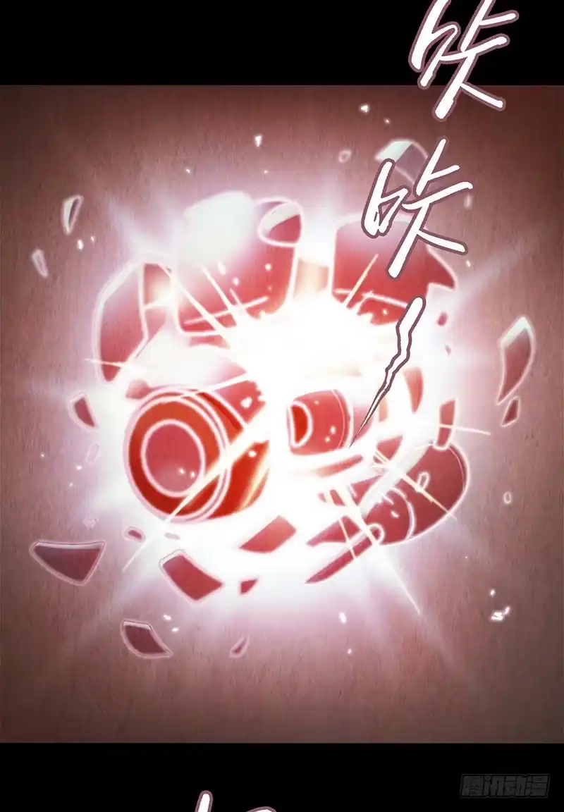 《水星速递》第1章 蓝色闪电5 第30页