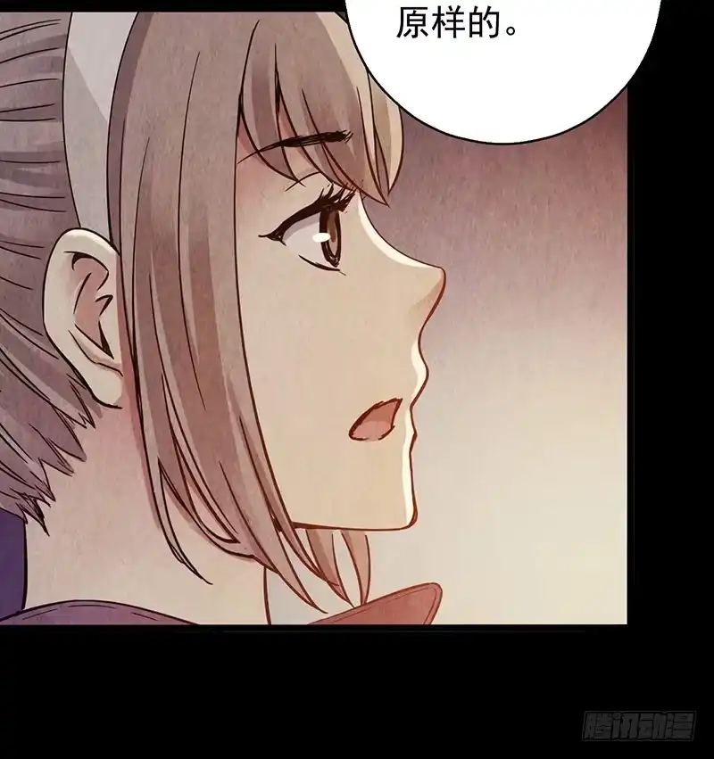《水星速递》第1章 蓝色闪电5 第40页