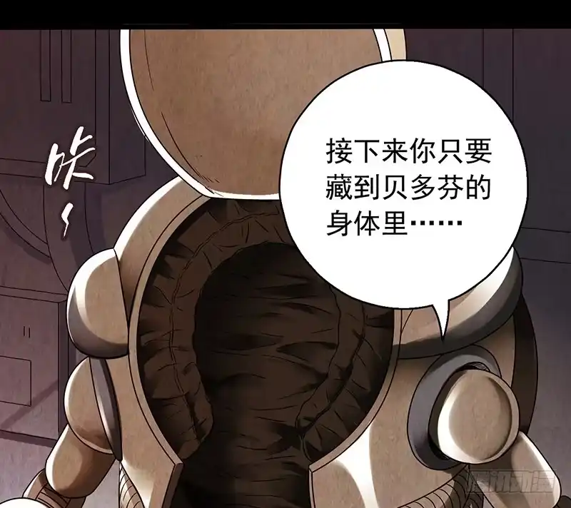 《水星速递》第1章 蓝色闪电5 第45页