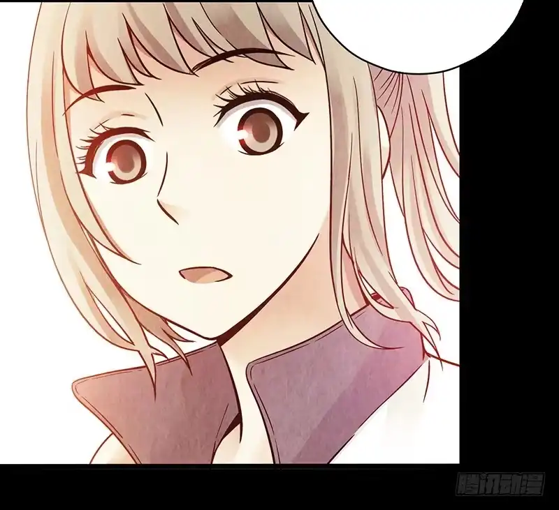 《水星速递》第1章 蓝色闪电5 第20页