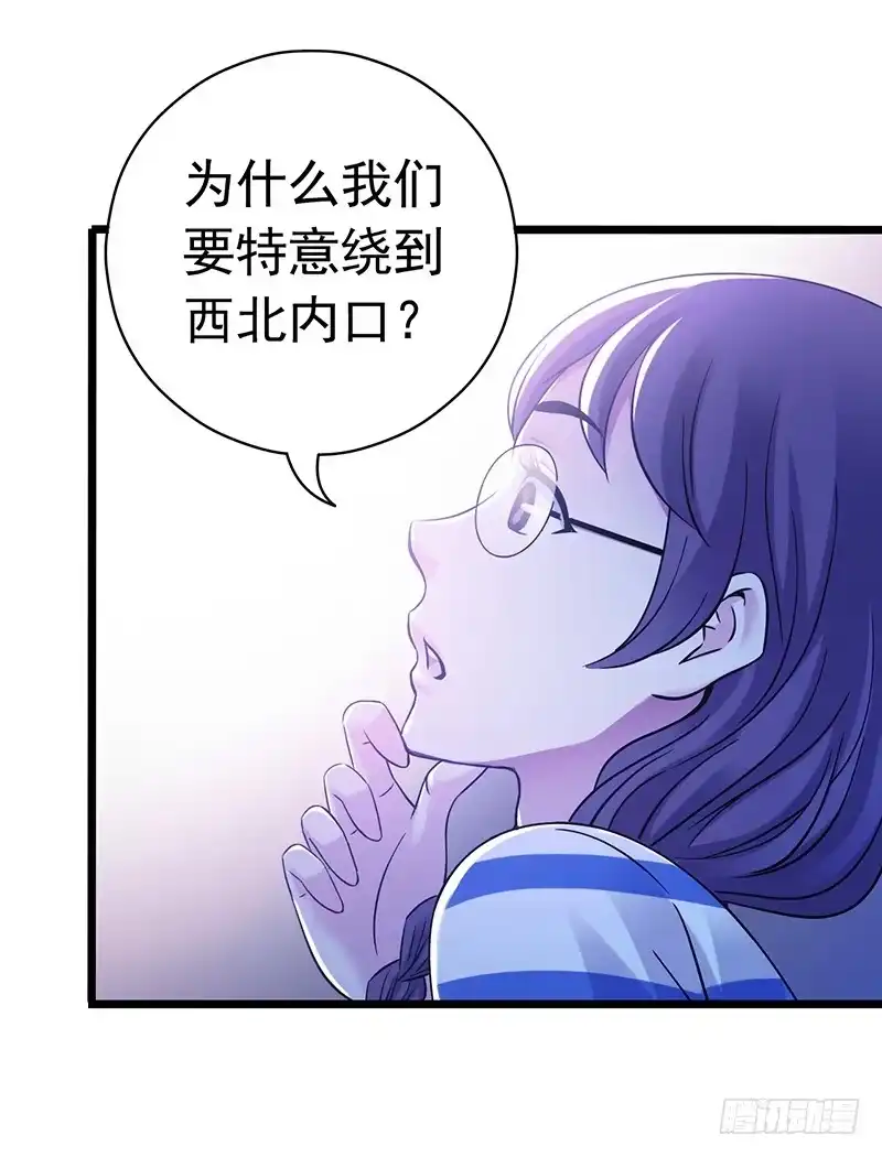 《水星速递》第7章 永生花1 第60页