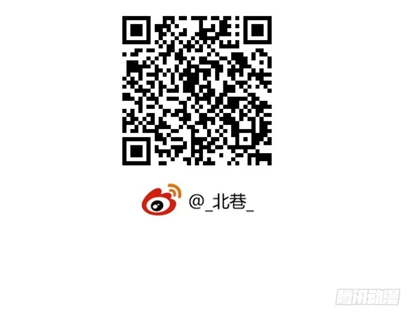 《水星速递》第7章 永生花1 第78页