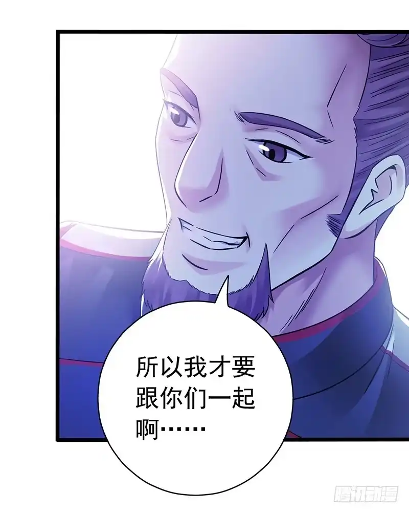 《水星速递》第7章 永生花1 第44页