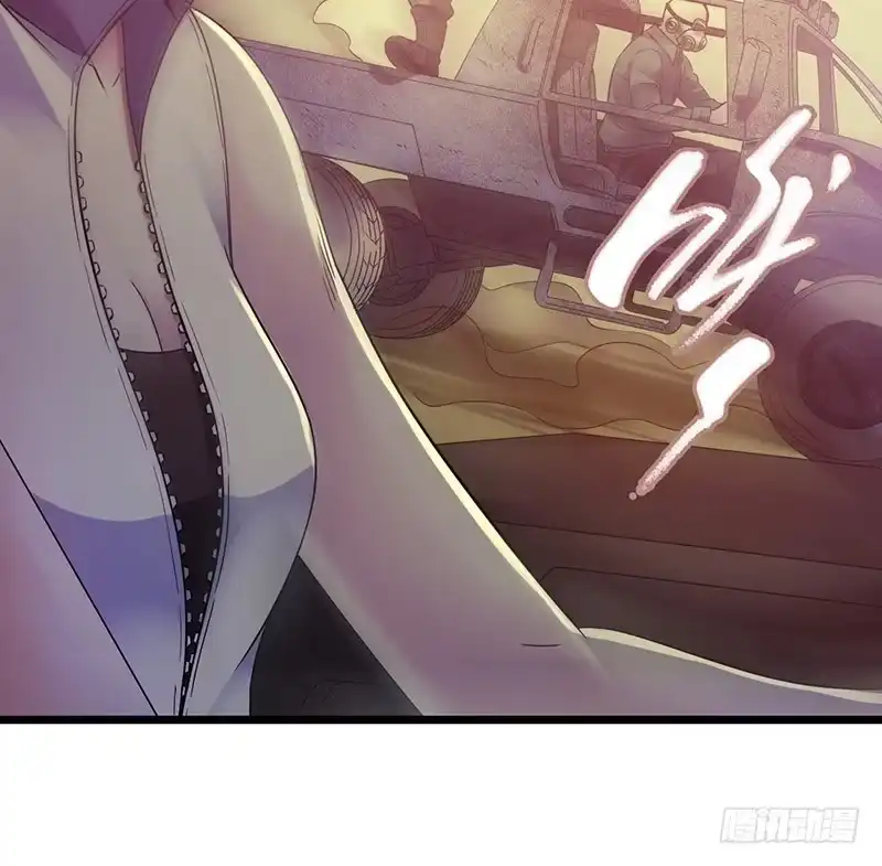 《水星速递》第7章 永生花2 第45页