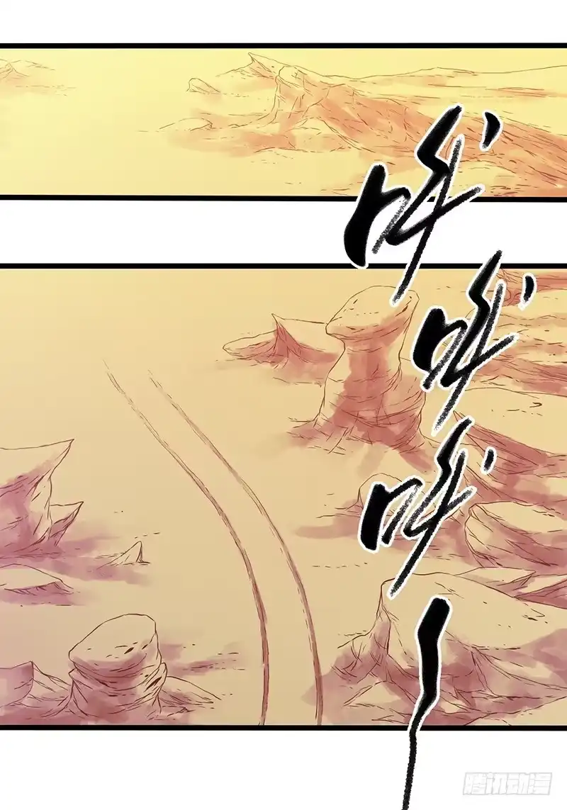 《水星速递》第7章 永生花2 第26页