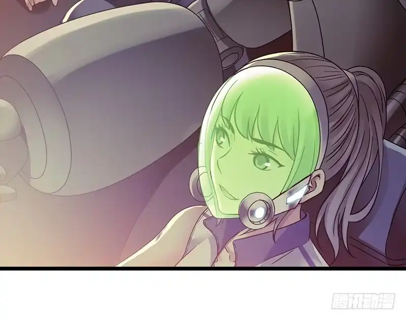 《水星速递》第7章 永生花2 第52页