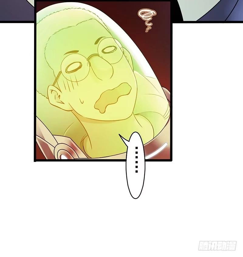 《水星速递》第7章 永生花2 第56页