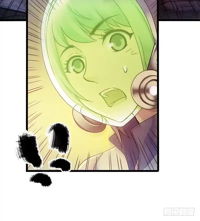 《水星速递》第7章 永生花2 第47页