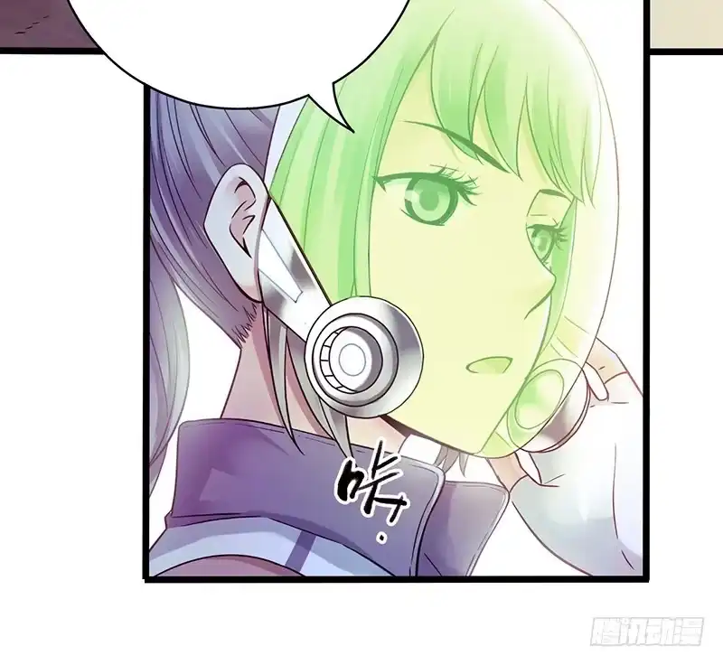 《水星速递》第7章 永生花2 第22页