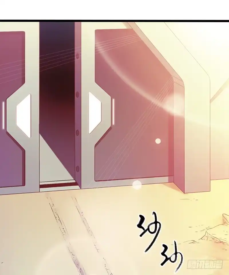 《水星速递》第7章 永生花2 第20页
