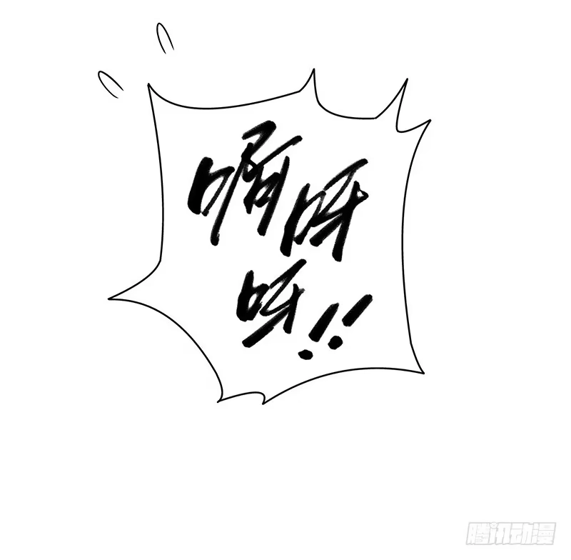 《水星速递》第7章 永生花2 第36页