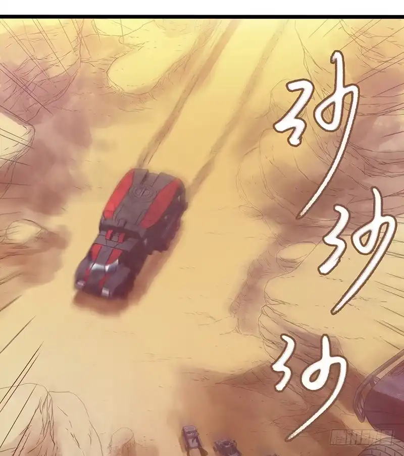 《水星速递》第7章 永生花2 第38页