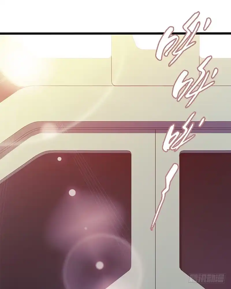 《水星速递》第7章 永生花2 第15页