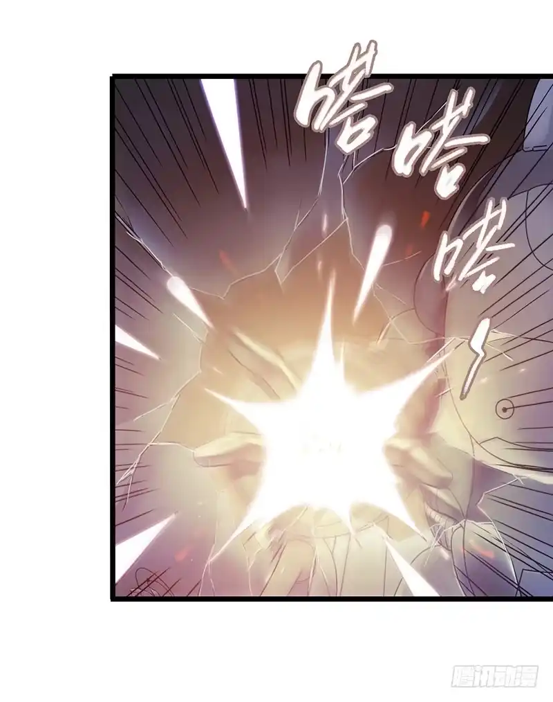 《水星速递》第7章 永生花2 第49页