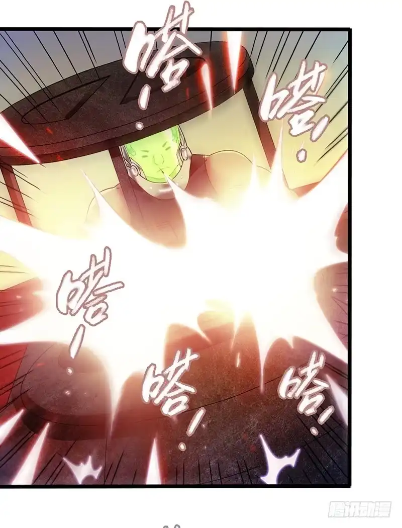 《水星速递》第7章 永生花2 第42页