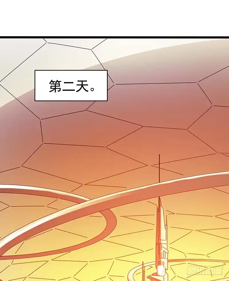 《水星速递》第7章 永生花2 第1页