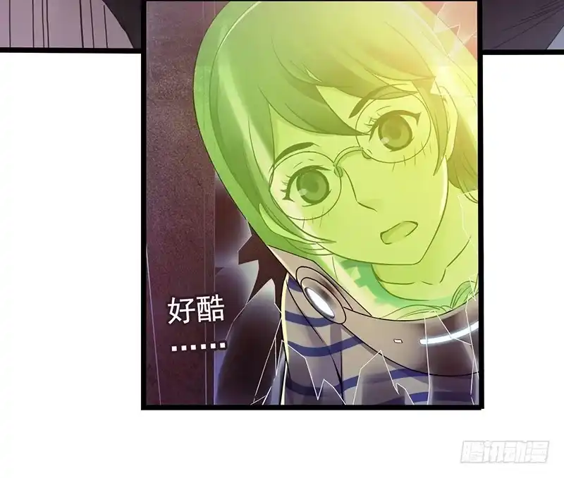 《水星速递》第7章 永生花3 第12页