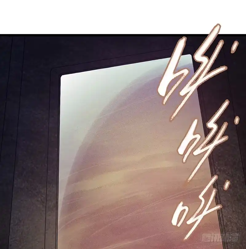 《水星速递》第7章 永生花3 第14页