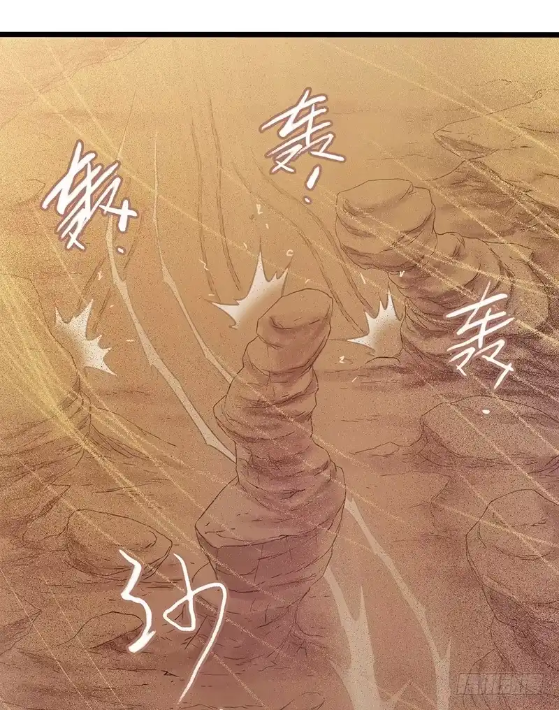 《水星速递》第7章 永生花3 第33页
