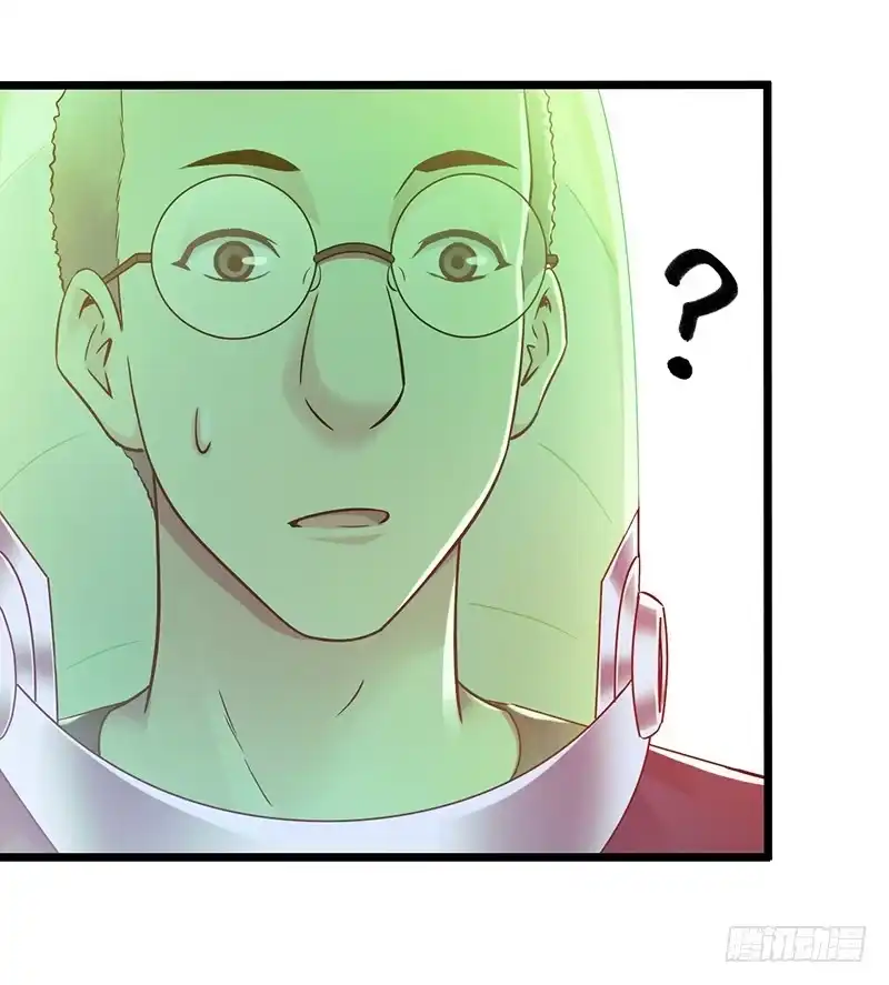 《水星速递》第7章 永生花3 第56页