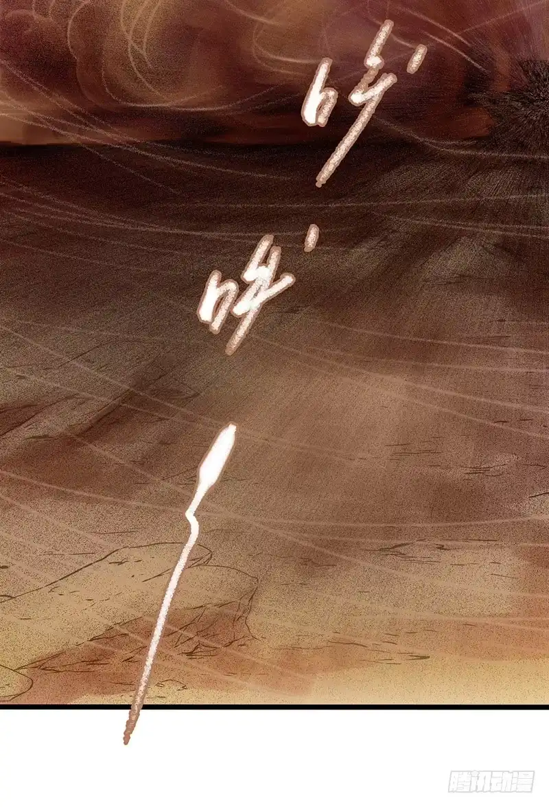 《水星速递》第7章 永生花3 第19页