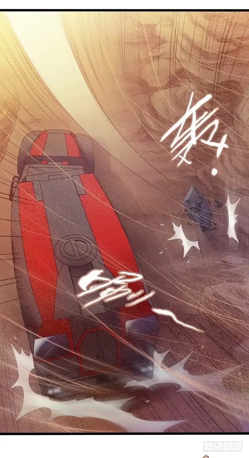 《水星速递》第7章 永生花3 第37页