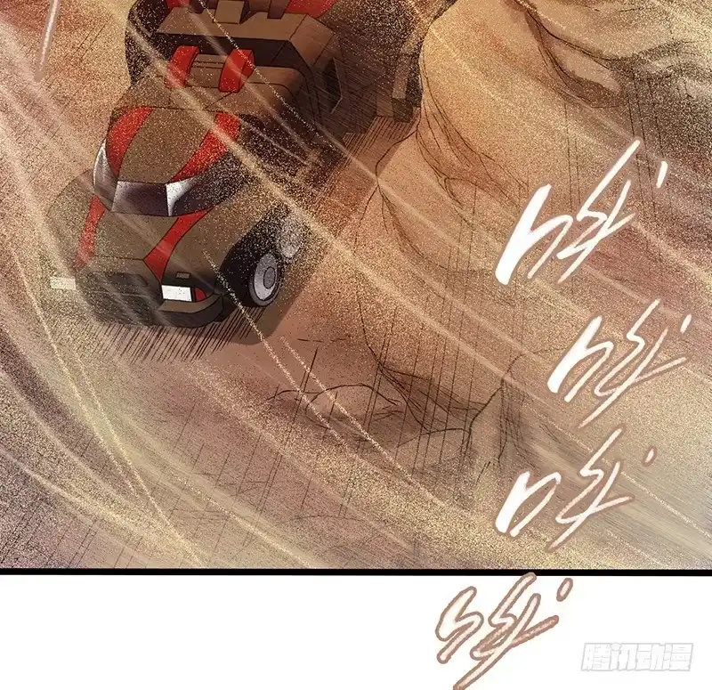 《水星速递》第7章 永生花3 第28页