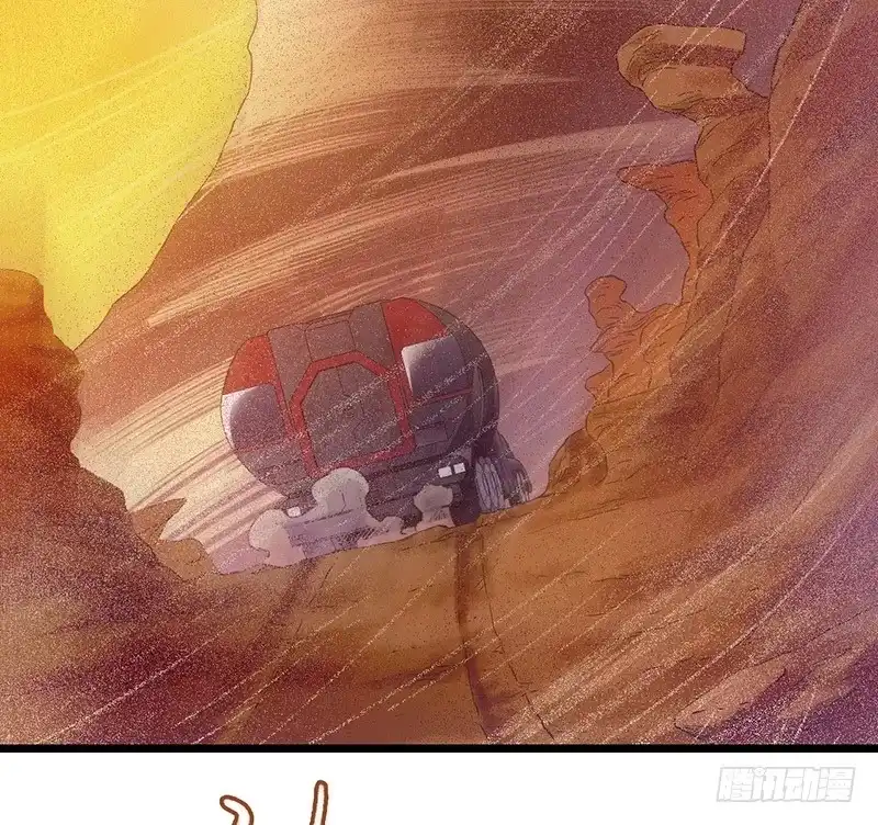 《水星速递》第7章 永生花3 第41页
