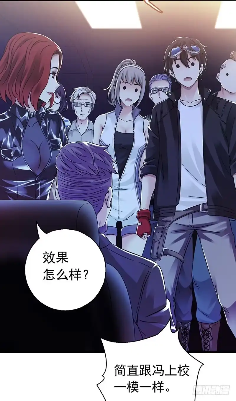 《水星速递》第7章 永生花4 第4页