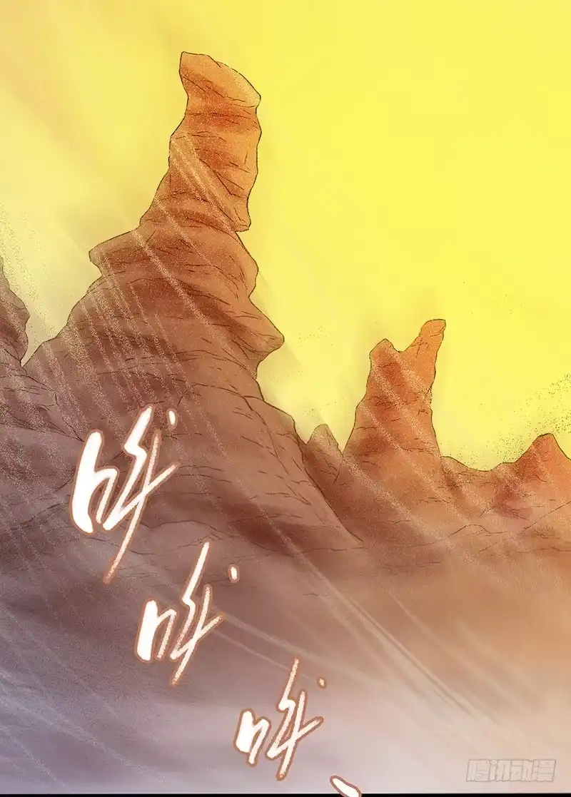 《水星速递》第7章 永生花4 第3页