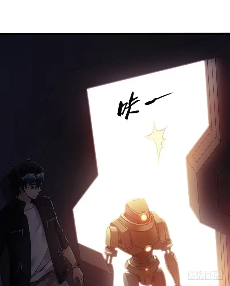 《水星速递》第7章 永生花4 第36页