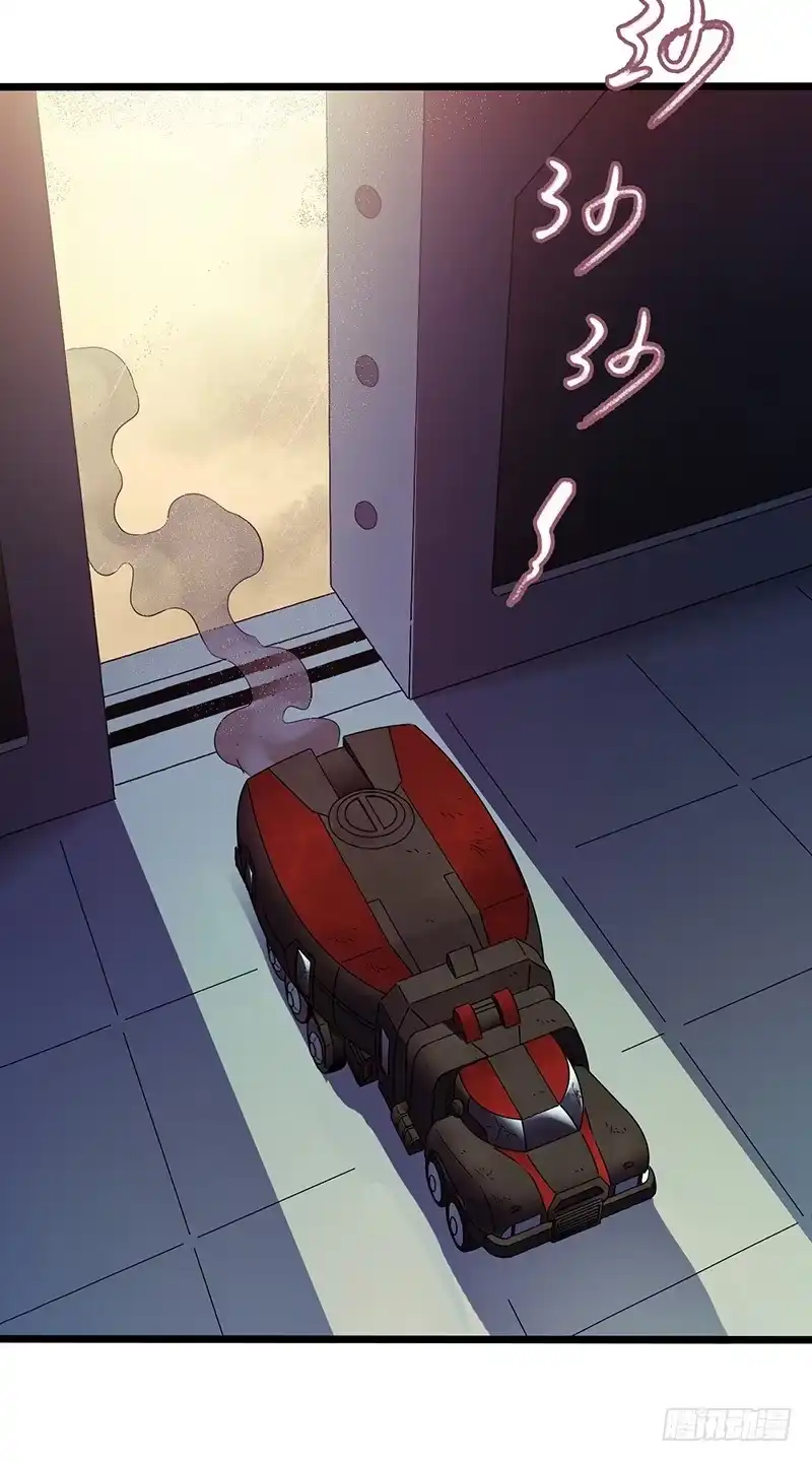 《水星速递》第7章 永生花4 第22页