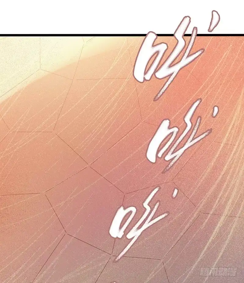 《水星速递》第7章 永生花4 第8页