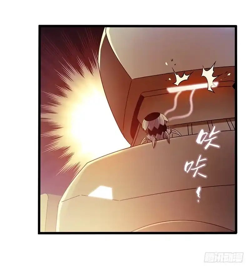 《水星速递》第7章 永生花4 第39页