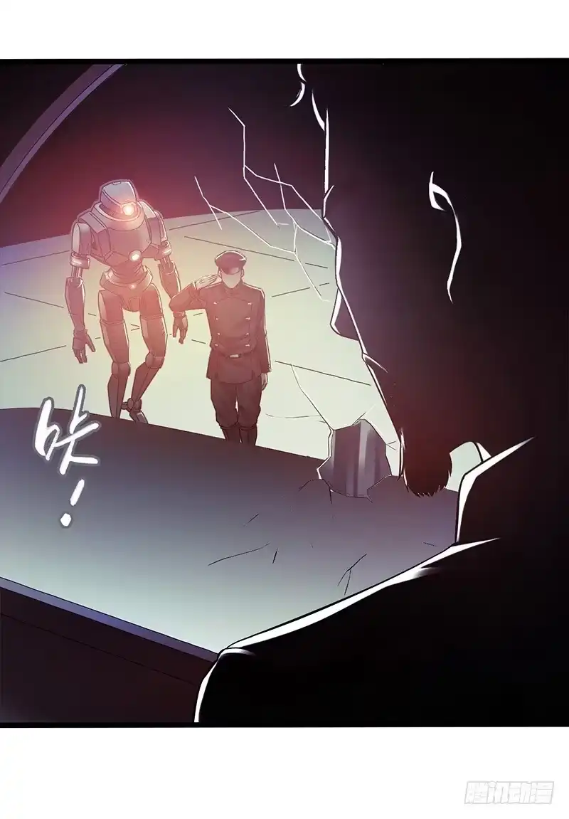 《水星速递》第7章 永生花4 第23页