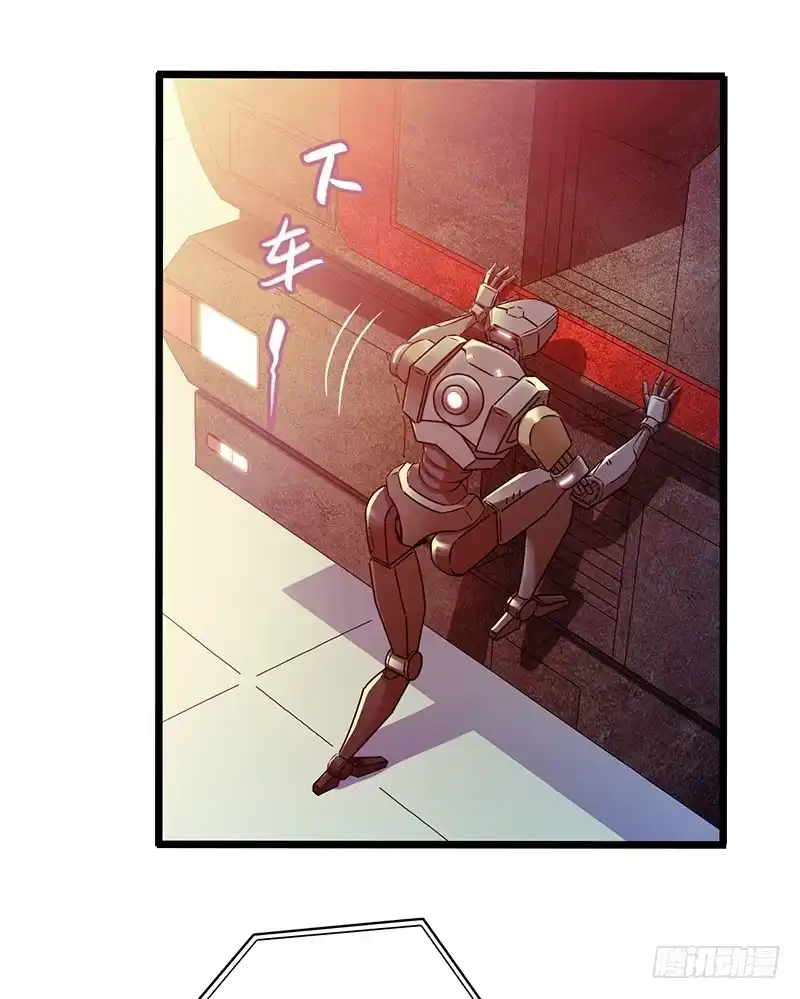 《水星速递》第7章 永生花4 第42页