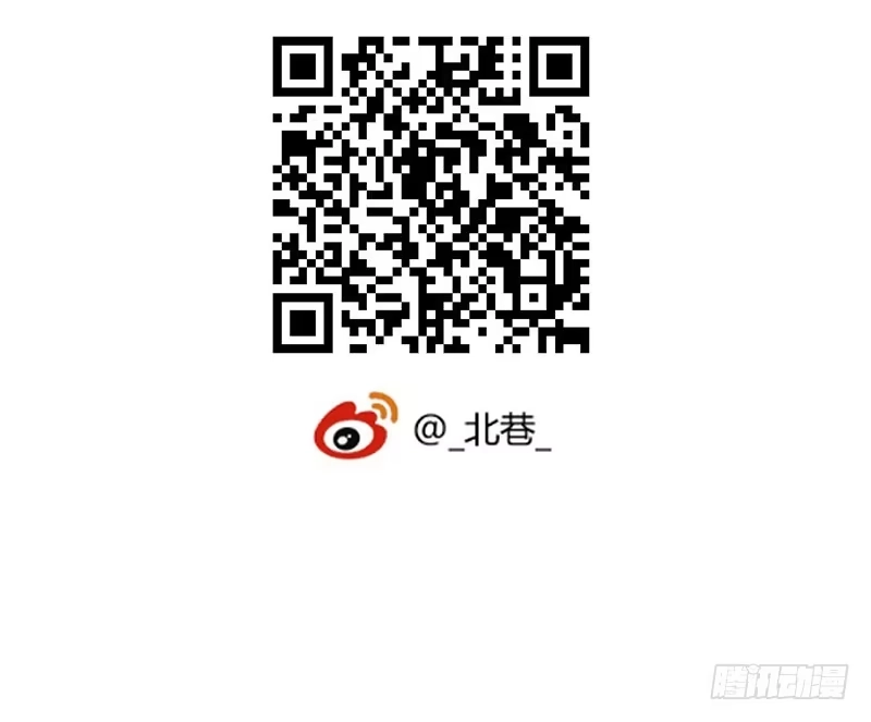 《水星速递》第7章 永生花4 第51页