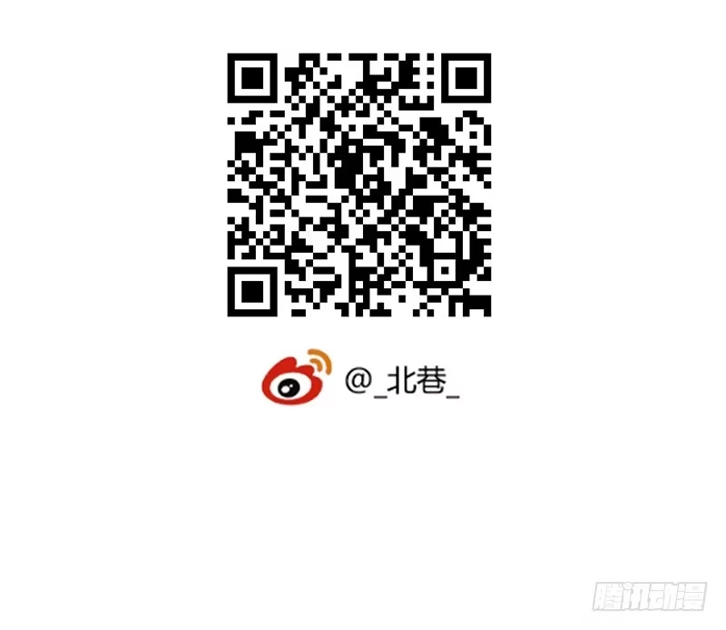 《水星速递》第7章 永生花5 第54页