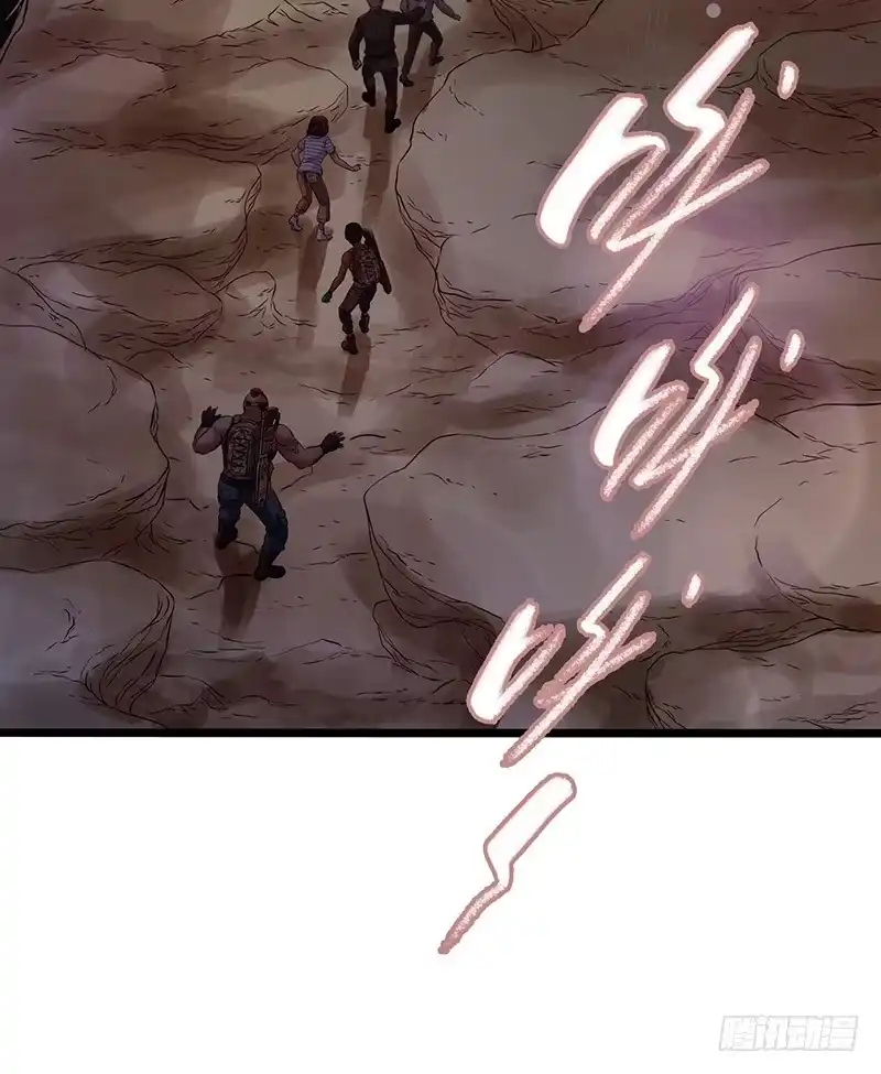 《水星速递》第7章 永生花5 第30页