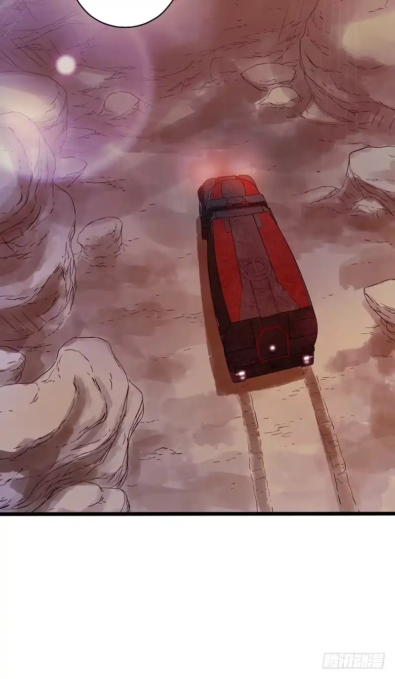 《水星速递》第7章 永生花5 第27页