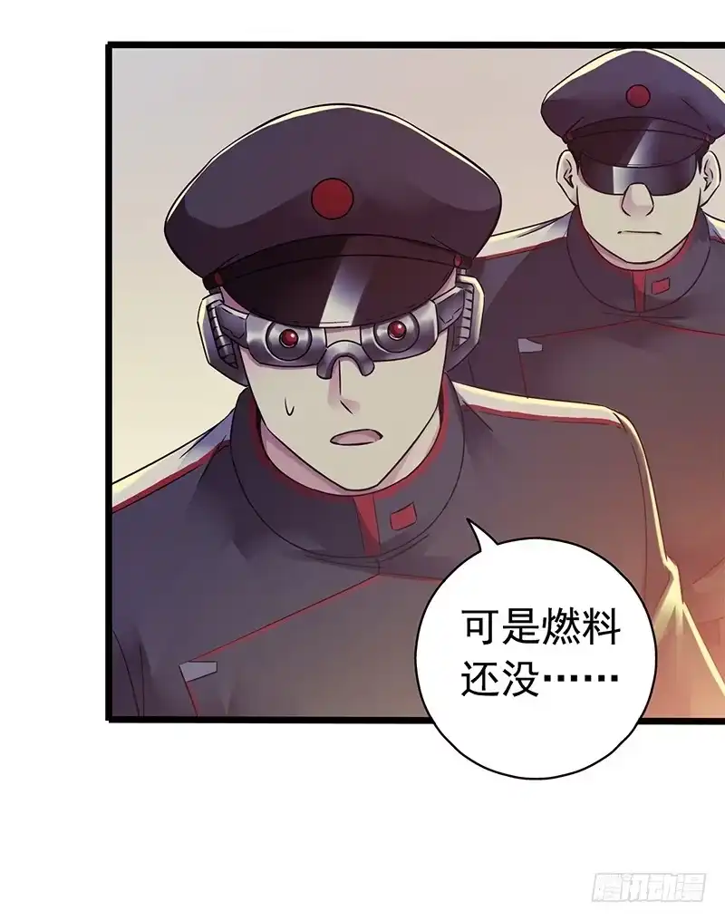 《水星速递》第7章 永生花5 第18页