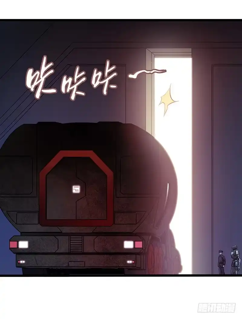 《水星速递》第7章 永生花5 第2页