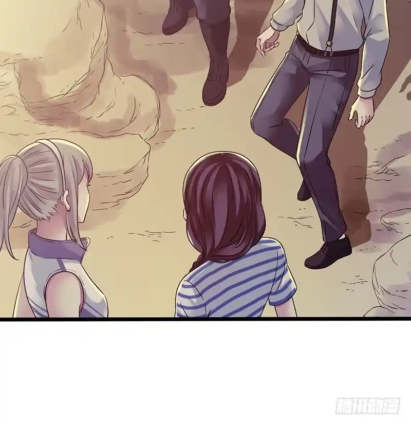 《水星速递》第7章 永生花5 第40页