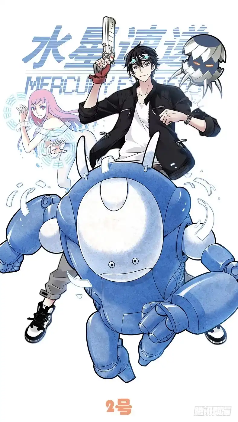《水星速递》明信片图案公投 第3页