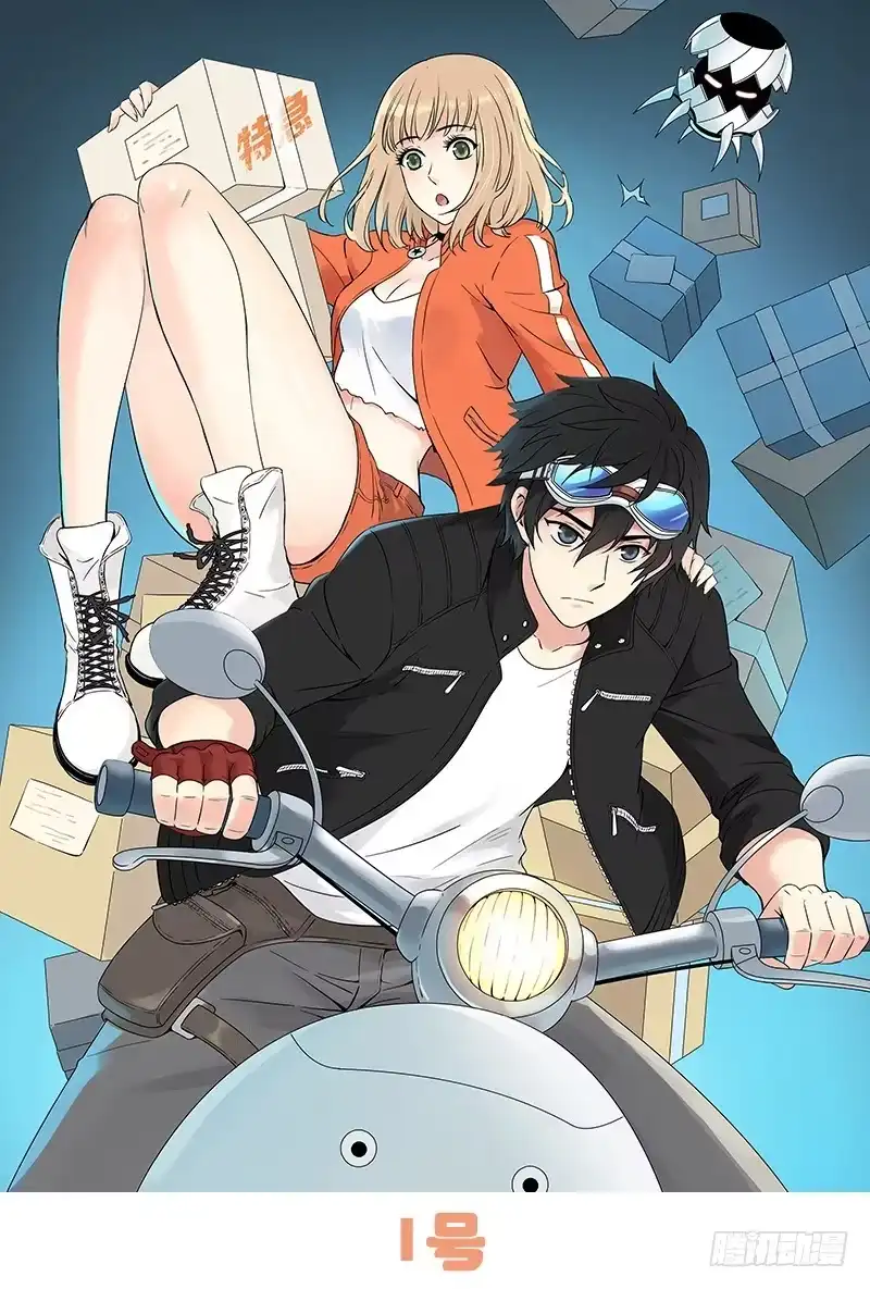 《水星速递》明信片图案公投 第2页