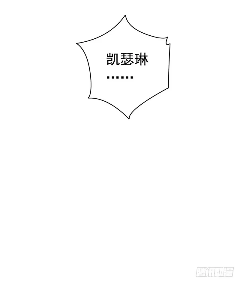 《水星速递》第7章 永生花6 第27页
