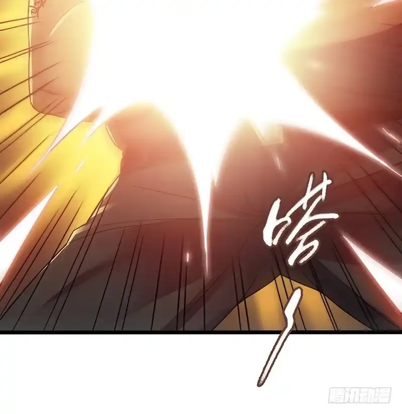 《水星速递》第7章 永生花6 第62页