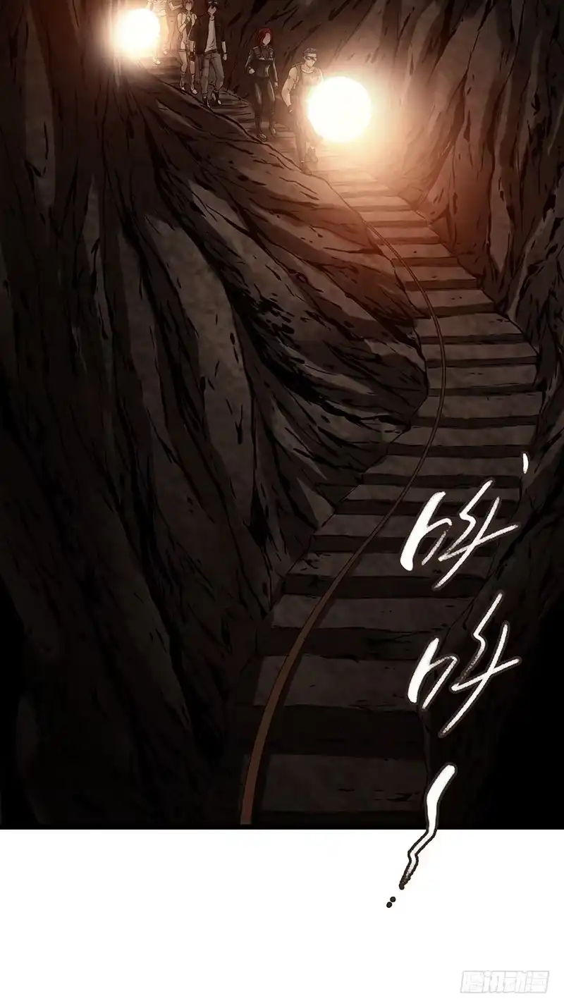 《水星速递》第7章 永生花6 第36页