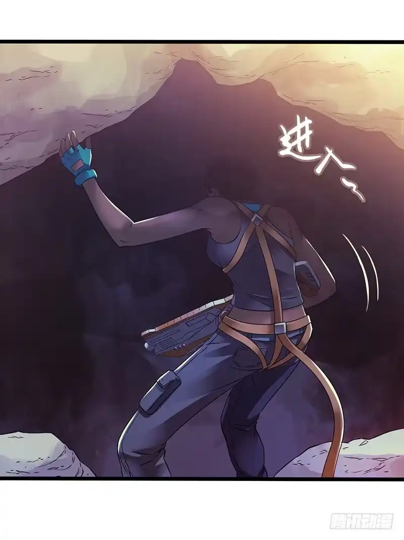 《水星速递》第7章 永生花6 第16页